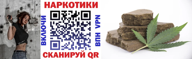 Купить закладку МАРИХУАНА  МЕФ  COCAIN  Alpha PVP  ГАШ  Невельск