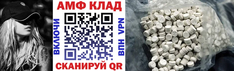 Amphetamine VHQ  Купить где  Невельск 