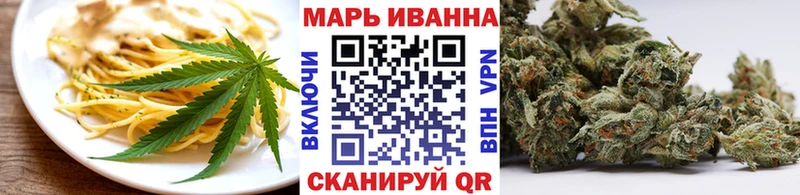 Печенье с ТГК марихуана  Купить  Невельск 