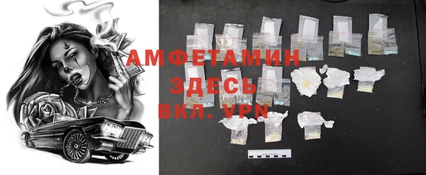 герыч Волосово