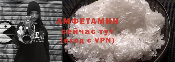 мяу мяу кристалл Волоколамск