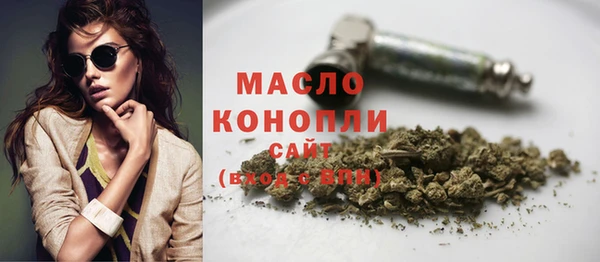 MDMA Володарск
