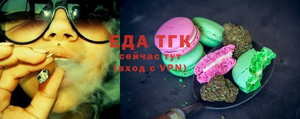 герыч Волосово