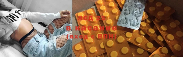 мяу мяу кристалл Волоколамск