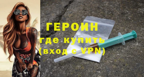 герыч Волосово
