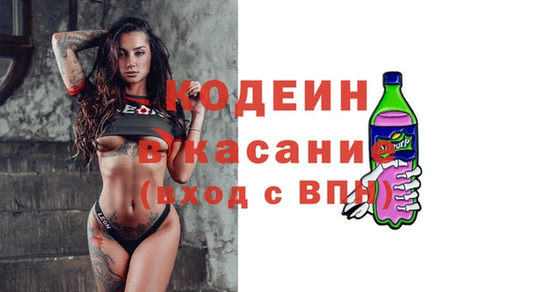 MDMA Володарск