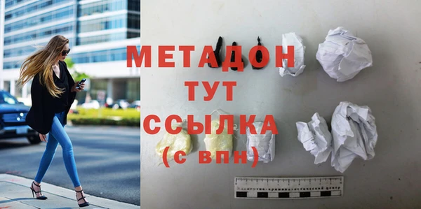 MDMA Володарск