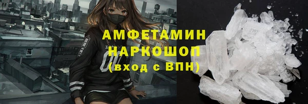 мяу мяу кристалл Волоколамск