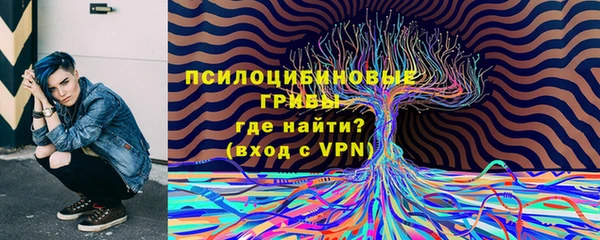 герыч Волосово