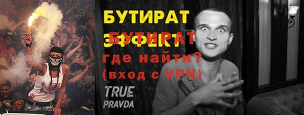 герыч Волосово