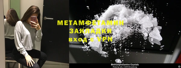 MDMA Володарск