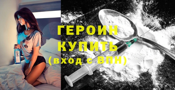 герыч Волосово