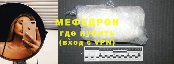 MDMA Володарск