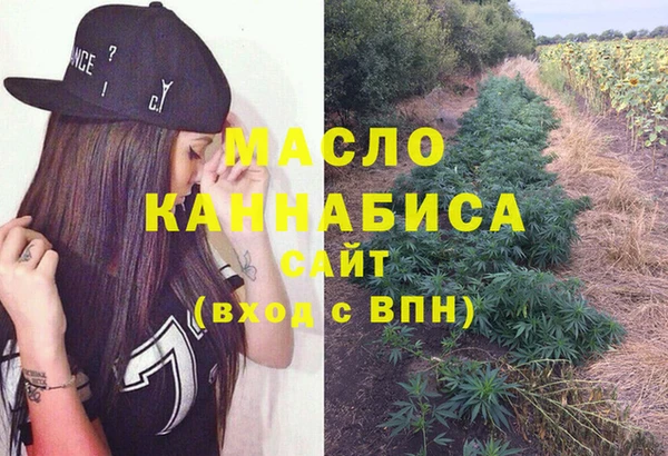 мяу мяу кристалл Волоколамск