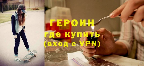 герыч Волосово