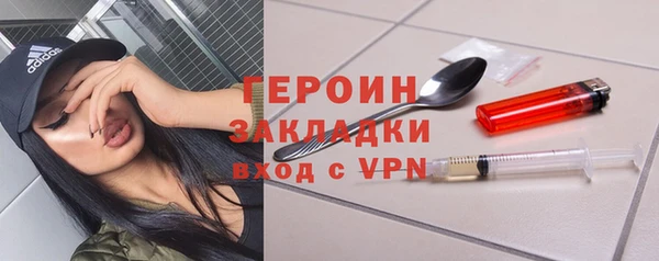 мяу мяу кристалл Волоколамск