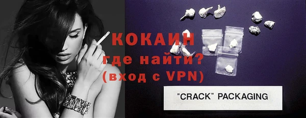 мяу мяу кристалл Волоколамск
