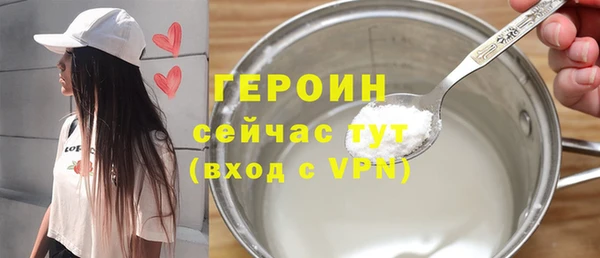 герыч Волосово