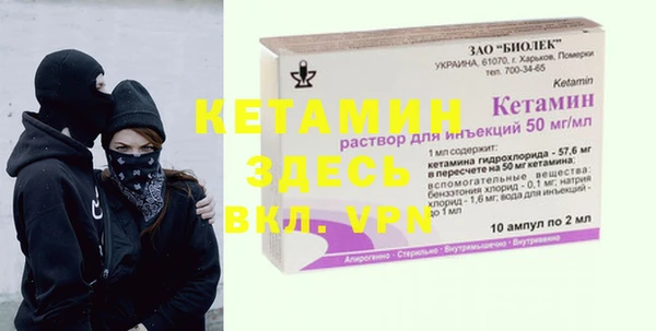 MDMA Володарск