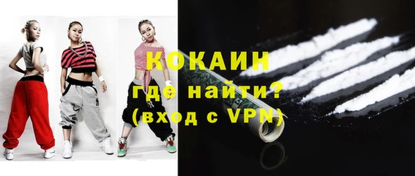 мяу мяу кристалл Волоколамск