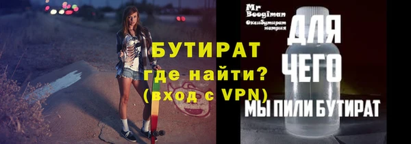 герыч Волосово