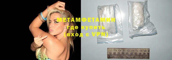 MDMA Володарск