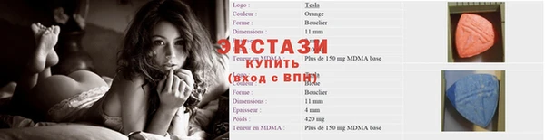 герыч Волосово