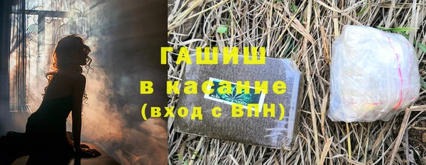 мяу мяу кристалл Волоколамск