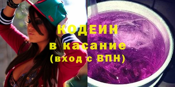 мяу мяу кристалл Волоколамск