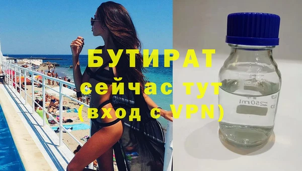 мяу мяу кристалл Волоколамск