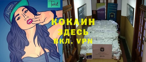 MDMA Володарск