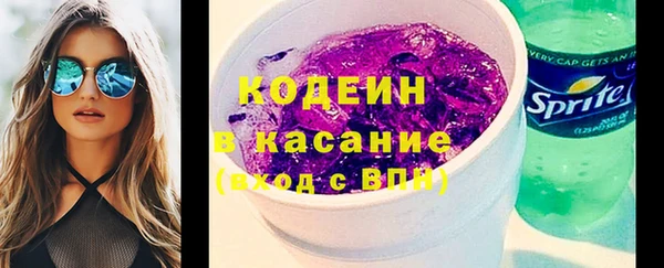 мяу мяу кристалл Волоколамск