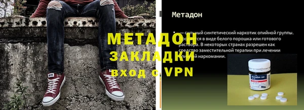 герыч Волосово
