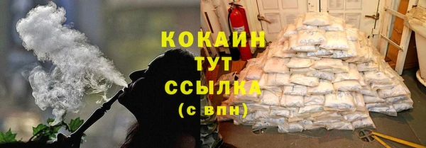 мяу мяу кристалл Волоколамск