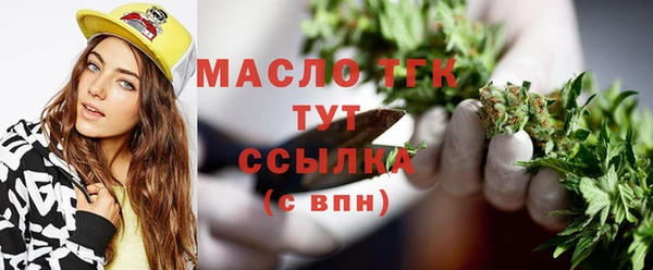 MDMA Володарск