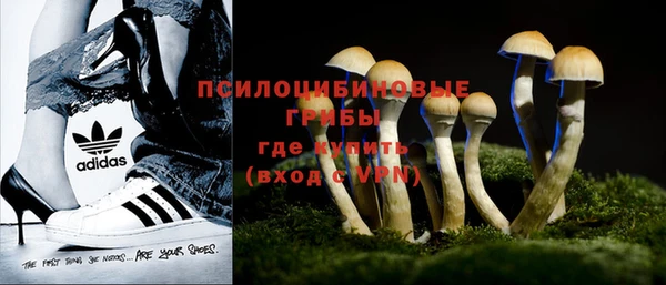 мяу мяу кристалл Волоколамск