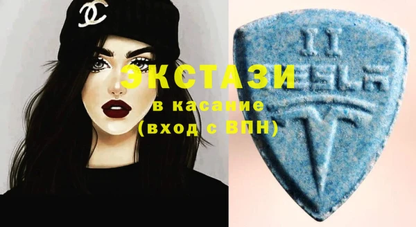 герыч Волосово