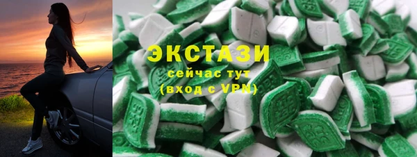 мяу мяу кристалл Волоколамск