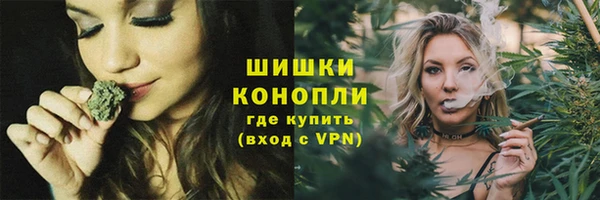мяу мяу кристалл Волоколамск