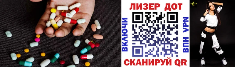 LSD-25 экстази кислота  Купить  Невельск 