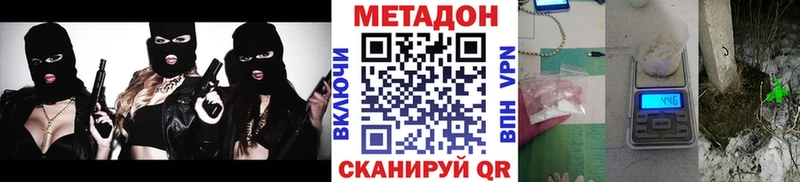 Купить где  Невельск  Метадон белоснежный 