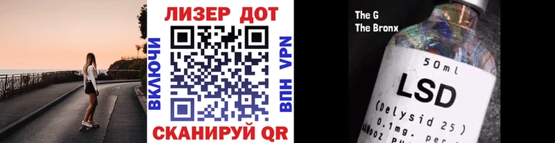 Купить где  Невельск  Марки N-bome 1,5мг 